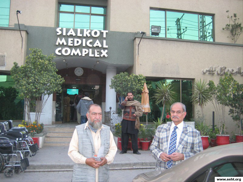 Sialkot Medical Complex